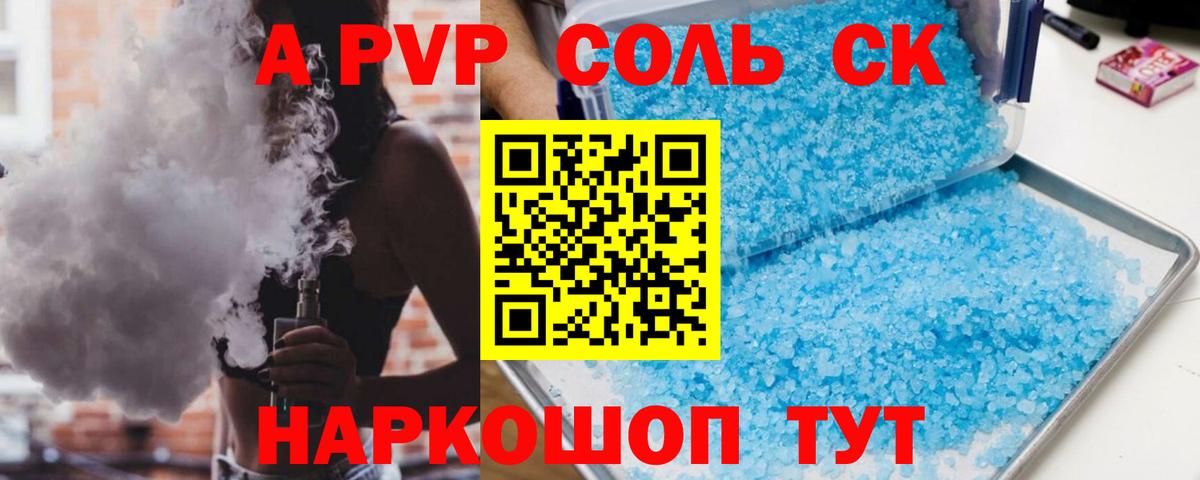 Гашиш  Бошки Шишки  Самара  Вход с VPN  Мефедрон   Cocaine 