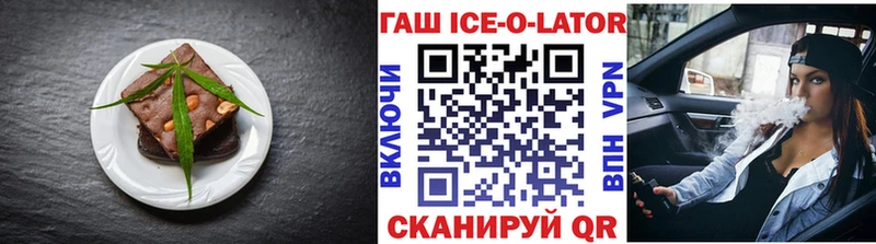 OMG зеркало Самара Еда ТГК конопля