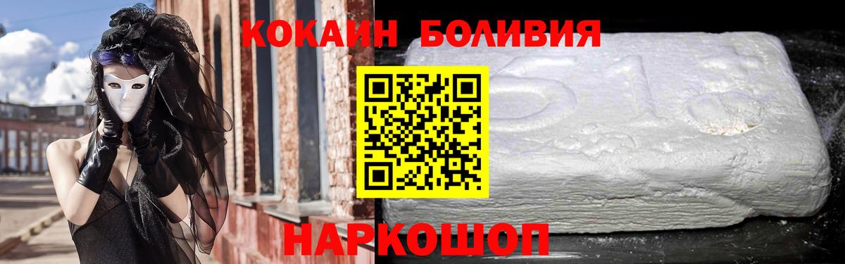 Самара  Кокаин FishScale  COCAIN  COCAIN FishScale  Вход с VPN 