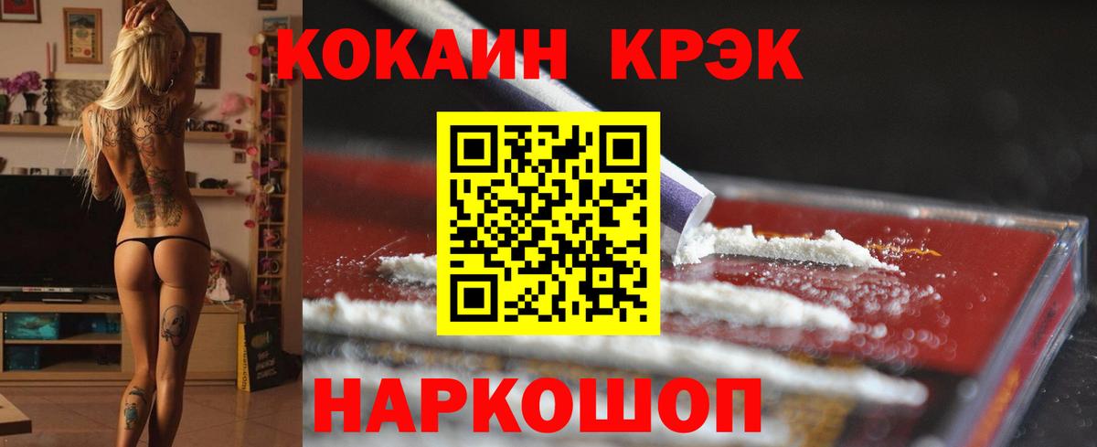 COCAIN Колумбийский Самара