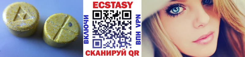 цена   Самара  Экстази круглые 