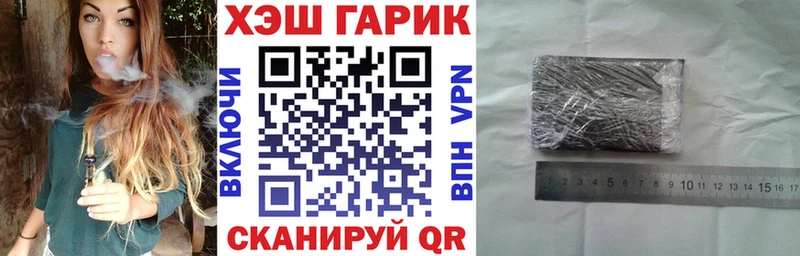 маркетплейс состав  Самара  ГАШ хэш  блэк спрут зеркало 
