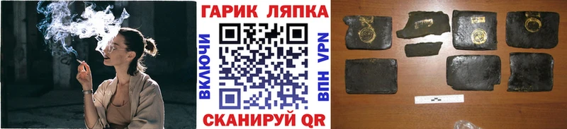 ГАШИШ хэш Самара