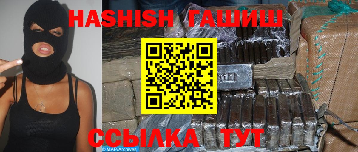 Самара  Гашиш Ice-O-Lator  Гашиш Cannabis  Вход с VPN 