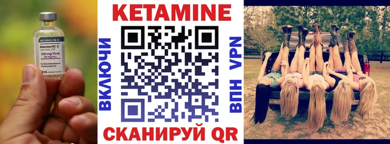 хочу   Самара  Кетамин VHQ 