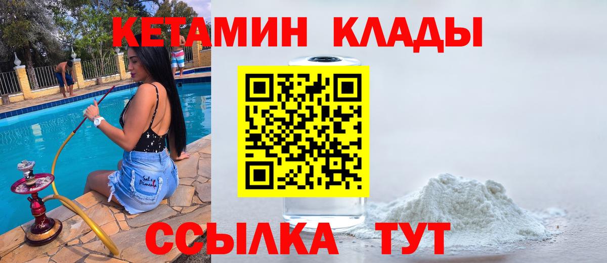 Меф мяу мяу Самара