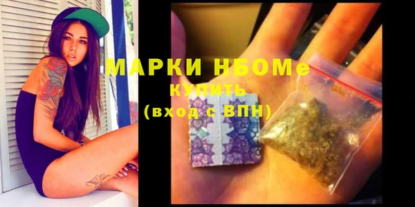 кокс Каменка