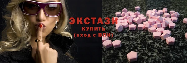 соль курить ск Каменск-Шахтинский