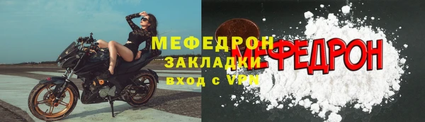 мефедрон Карталы