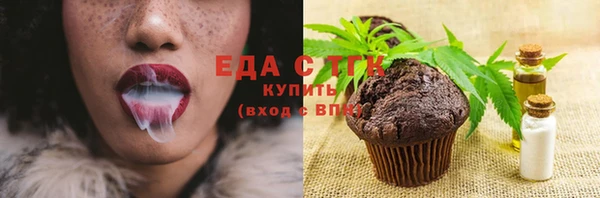 соль курить ск Каменск-Шахтинский