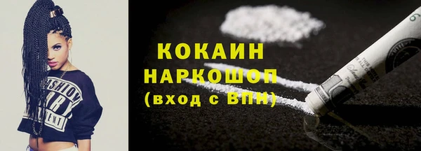 соль курить ск Каменск-Шахтинский