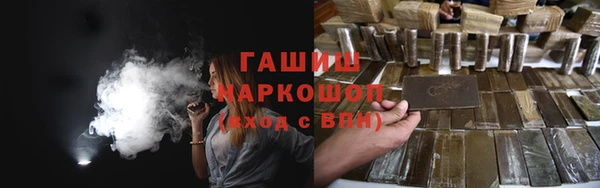 наркотики Каменногорск