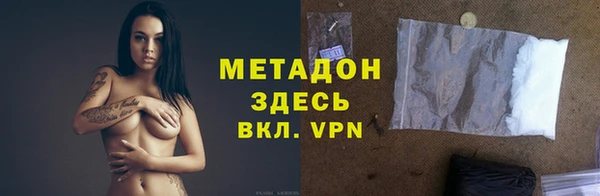 кокс Каменка