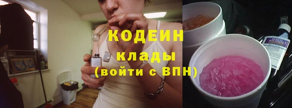 наркотики Каменногорск