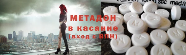 наркотики Каменногорск