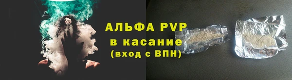 винт Кинешма