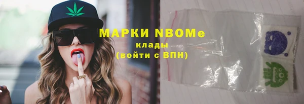 MDMA Premium VHQ Кулебаки