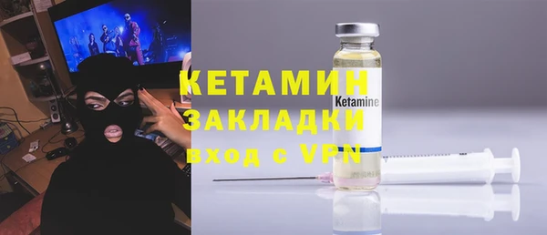 наркотики Каменногорск