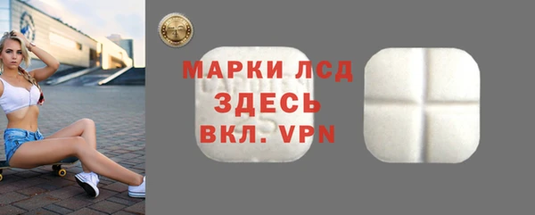 МДМА Карпинск