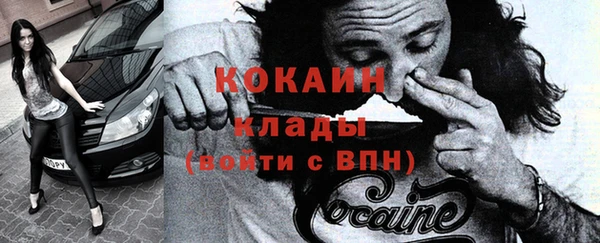 мефедрон Карталы