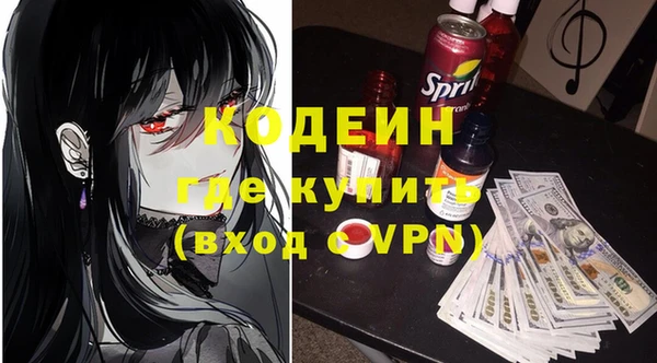 мефедрон Карталы