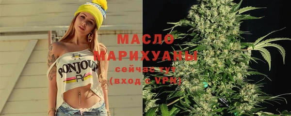 соль курить ск Каменск-Шахтинский