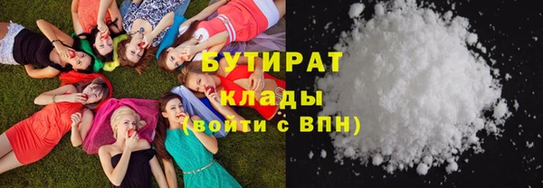 наркотики Каменногорск