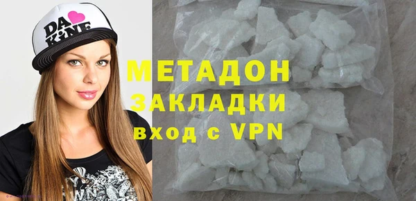 соль курить ск Каменск-Шахтинский