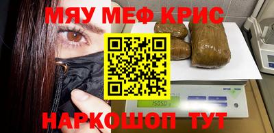 кокаин премиум Туймазы