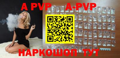 альфа пвп VHQ Тулун
