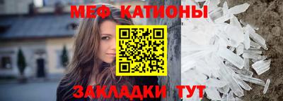 альфа пвп VHQ Тулун
