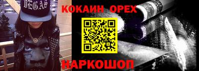 кокаин премиум Туймазы