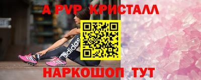 mdpv Татарск