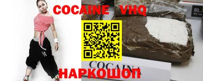 альфа пвп VHQ Тулун