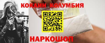кокаин премиум Туймазы