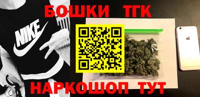 альфа пвп VHQ Тулун