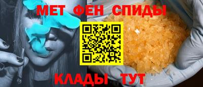 альфа пвп VHQ Тулун