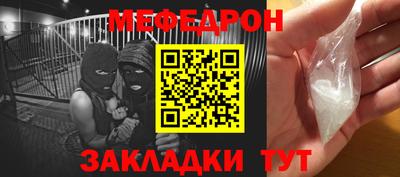 mdpv Татарск