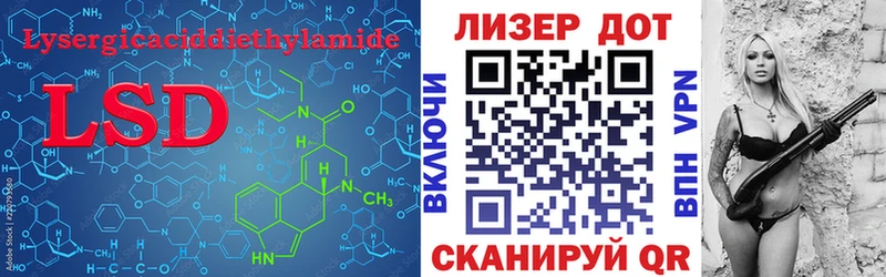 mega вход цена наркотик Самара ЛСД экстази кислота