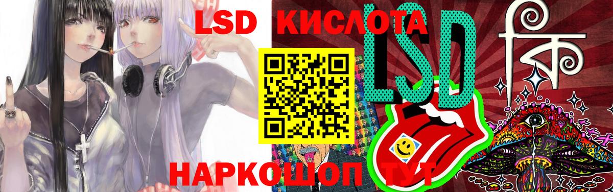 Лсд 25 экстази ecstasy  Вход с VPN  Самара 