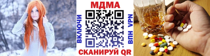 МДМА VHQ  купить наркотик  Самара 