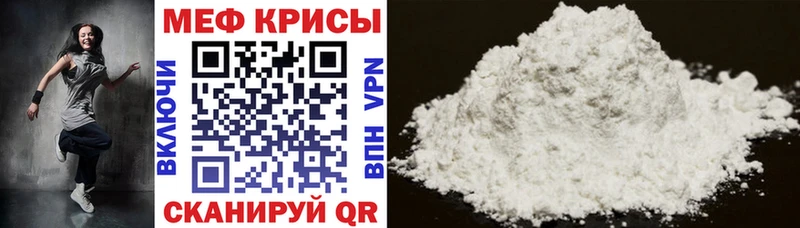 Мефедрон мяу мяу  купить  сайты  Самара 