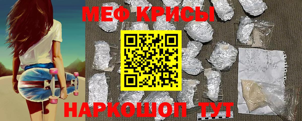 Мефедрон VHQ  Вход с VPN  Меф кристаллы  дарнет шоп  Самара  Меф 