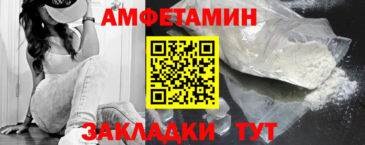 Первитин винт  Вход с VPN  Первитин винт  Самара 