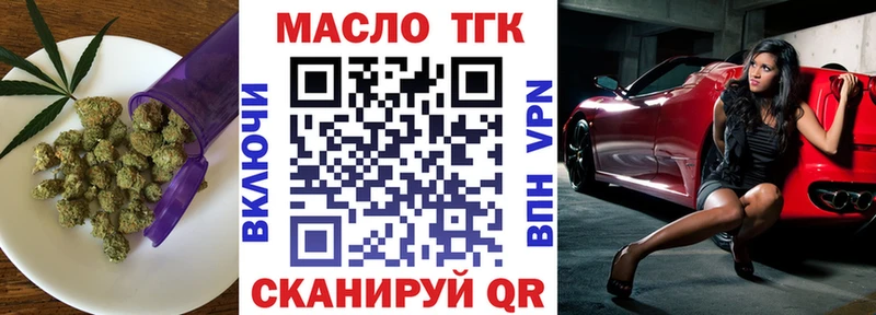 Дистиллят ТГК концентрат Самара