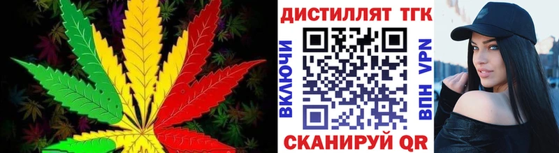 ТГК жижа  как найти наркотики  ссылка на мегу онион  Самара 
