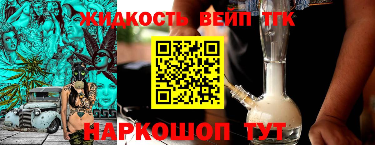 ТГК Wax  Дистиллят ТГК концентрат  Вход с VPN  наркота  Самара 