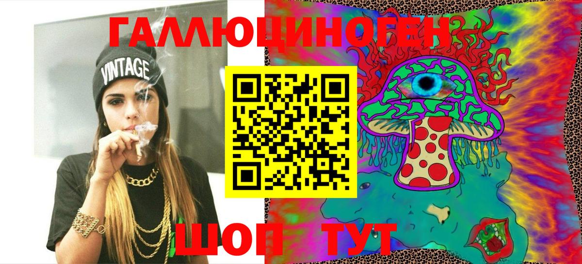Самара  Галлюциногенные грибы GOLDEN TEACHER  Вход с VPN  Псилоцибиновые грибы прущие грибы 